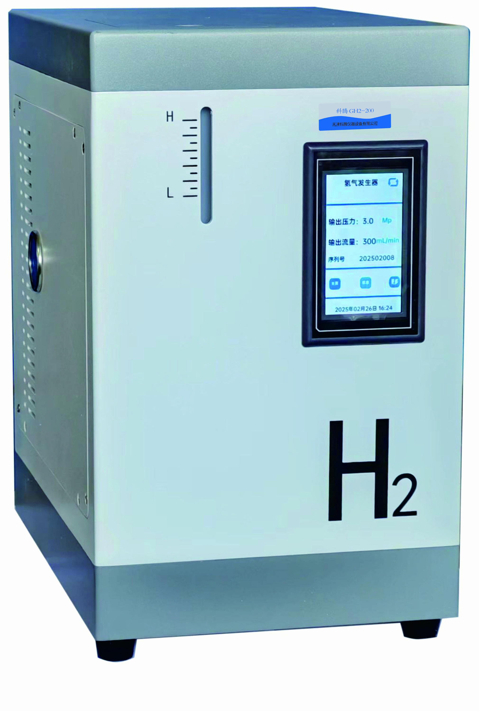 高純氫氣發生器GH2-200